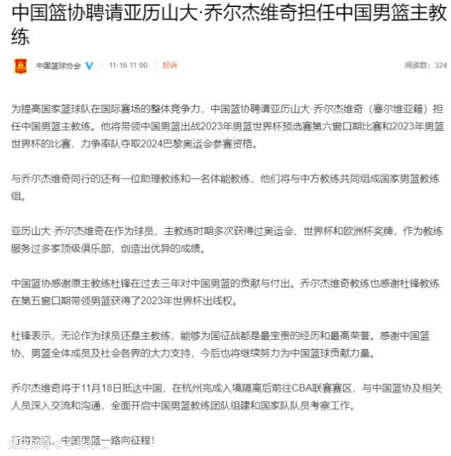 12月27日讯 据知名记者罗马诺透露，利物浦一直确信远藤航将成为本赛季的重要球员。